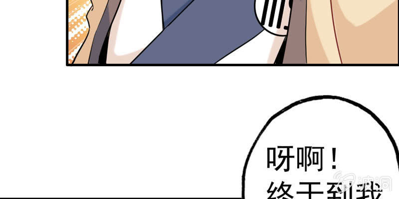 从天而降156