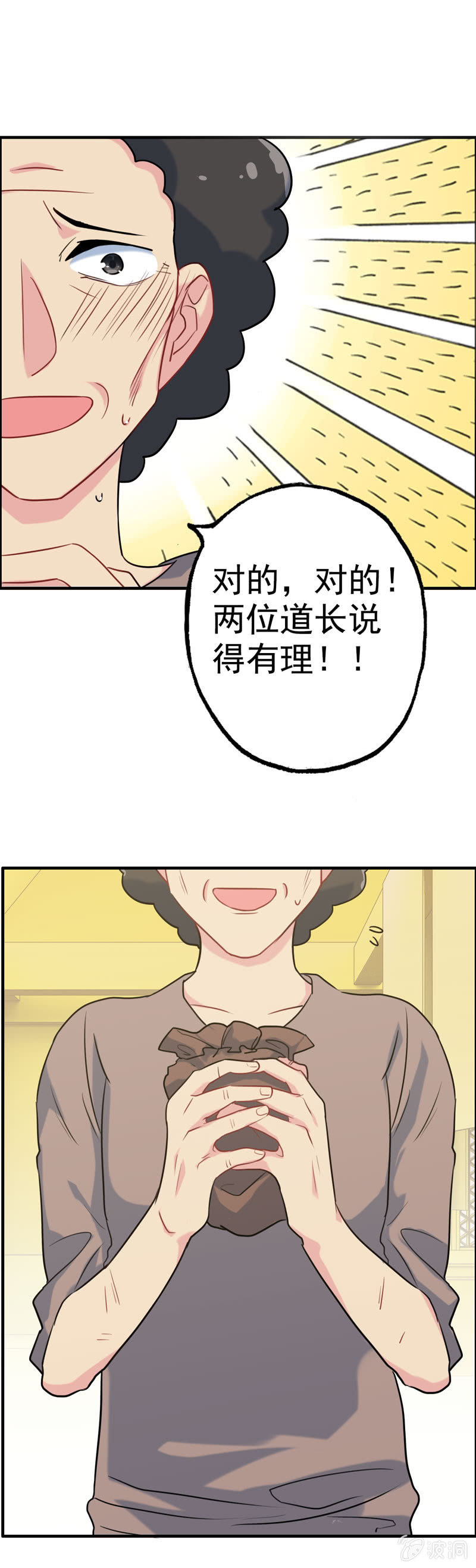 新一天029