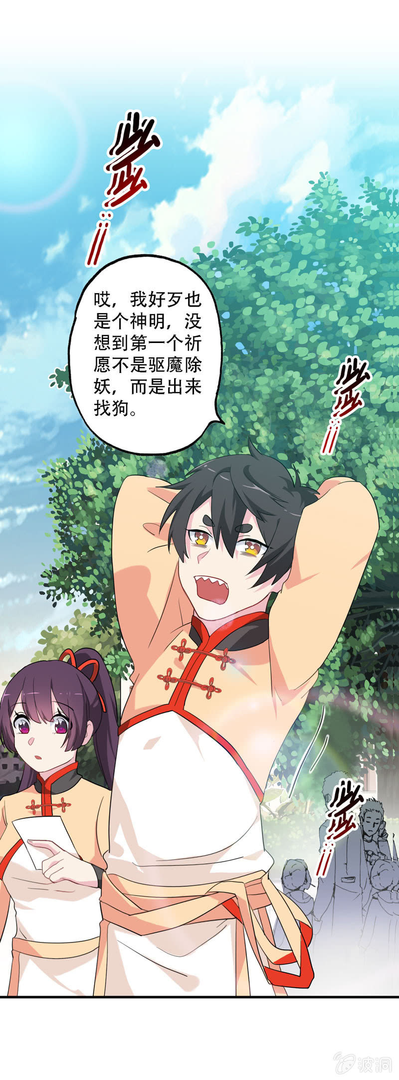 找狗17