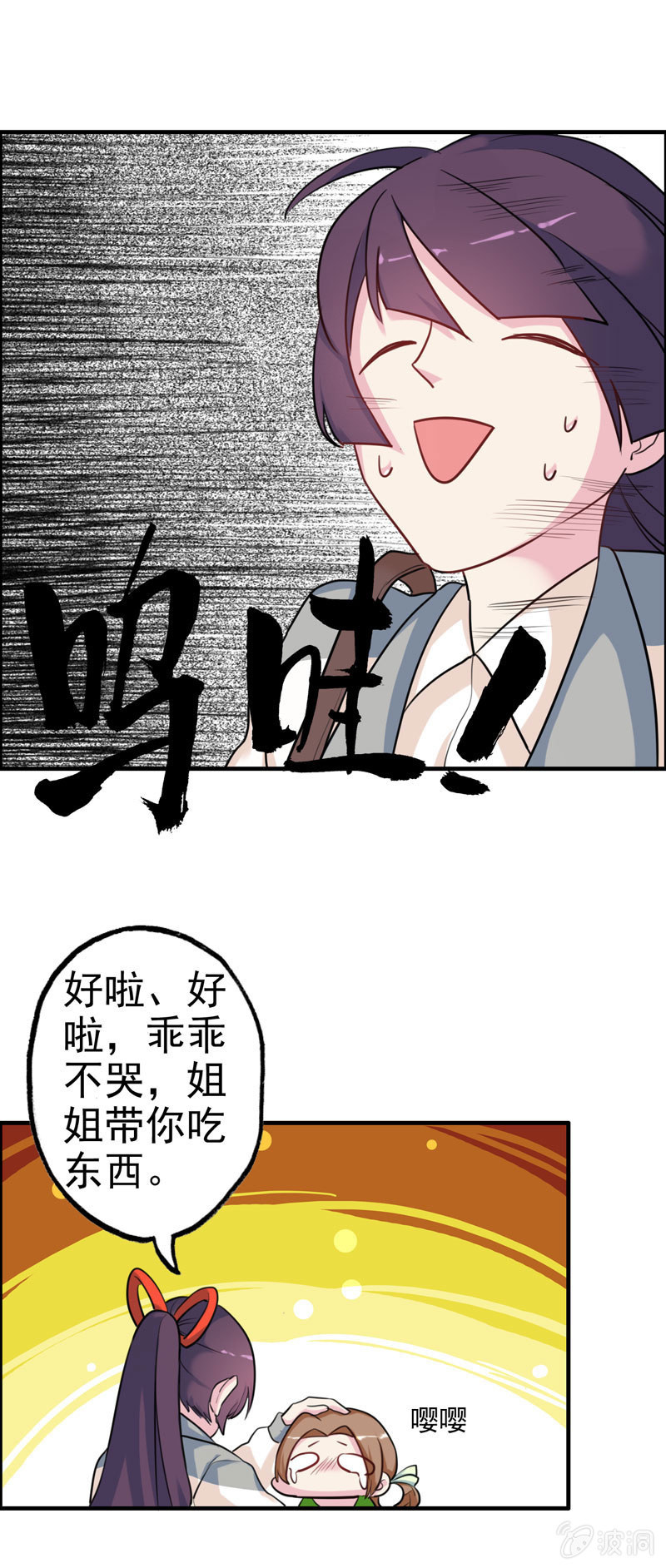 无相魔0124