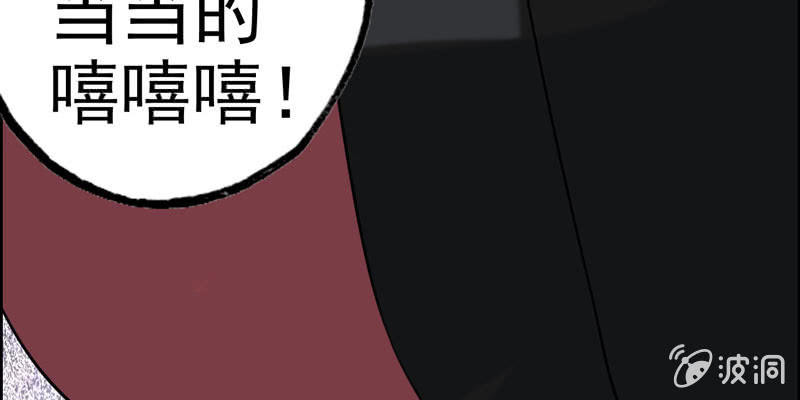 从天而降73