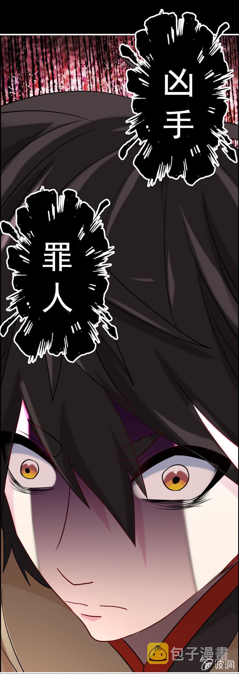 噩梦014