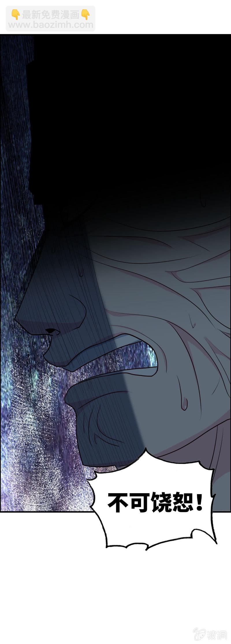 无相魔0721