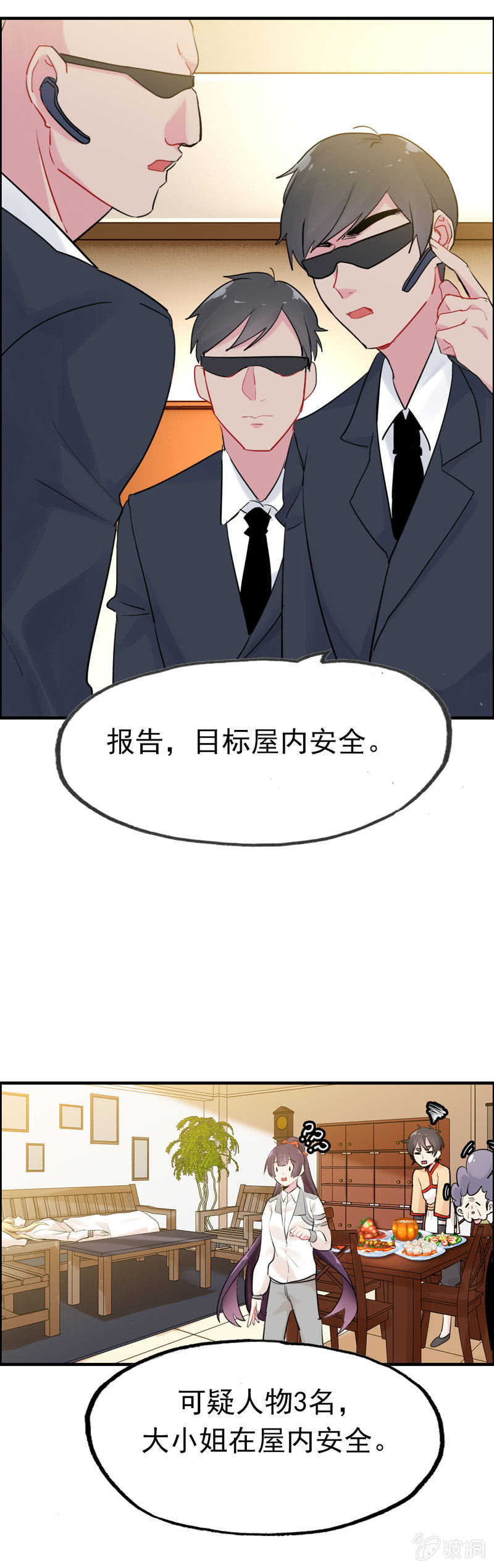 签到成功6