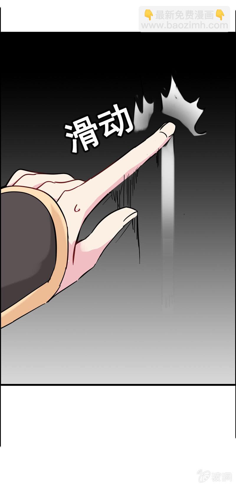 噩梦0521