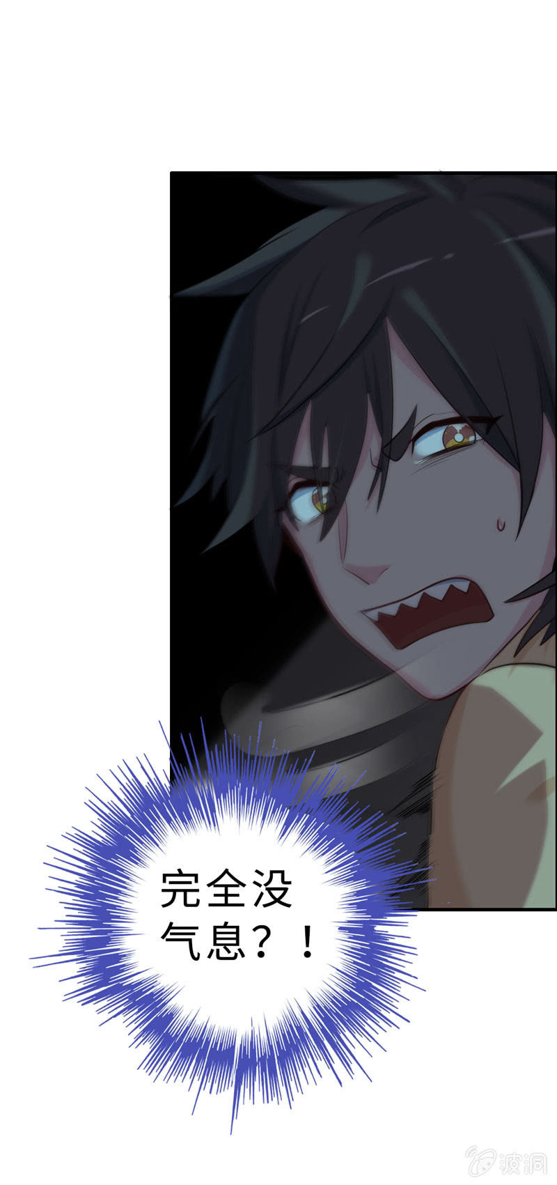 无相魔0723