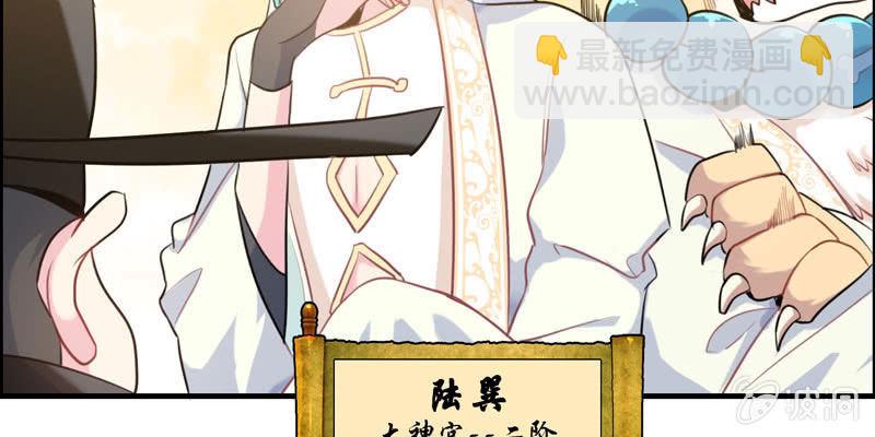 从天而降46