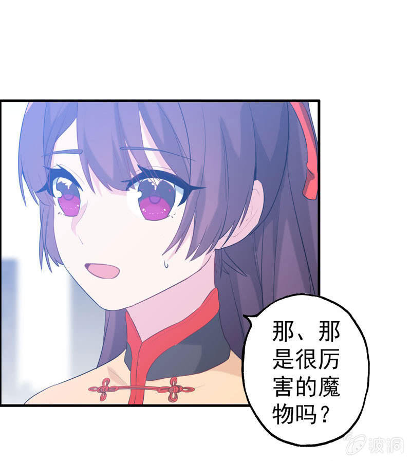 无相魔0624