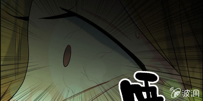 无相魔0343