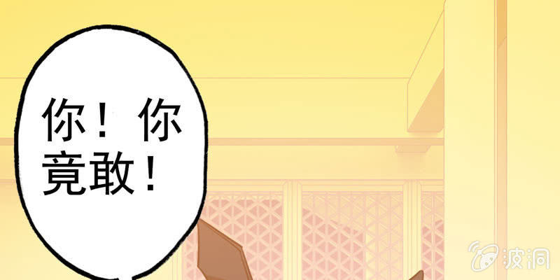从天而降108