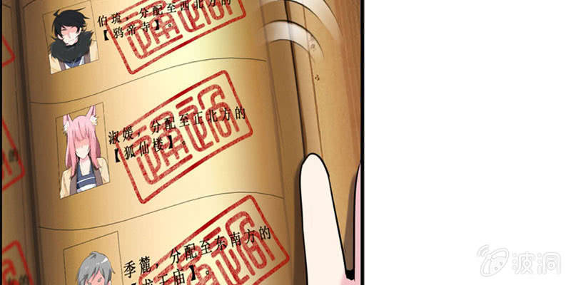 从天而降124