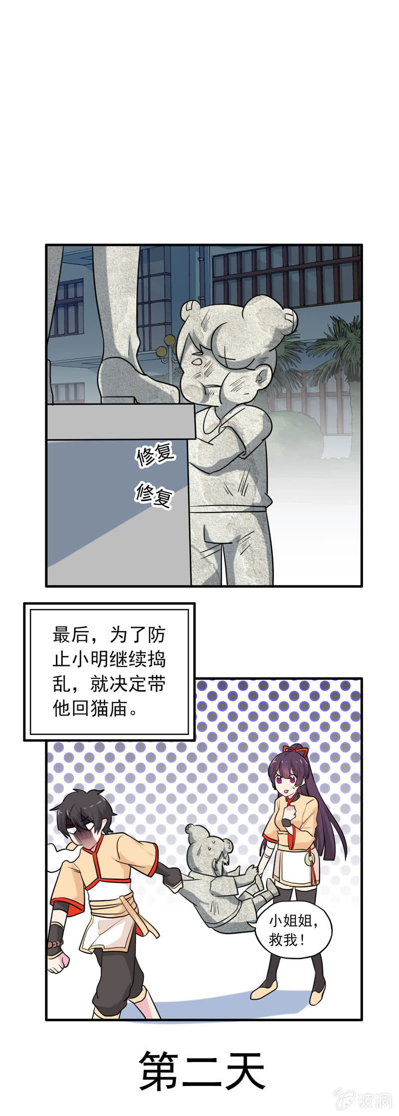 噩梦0529