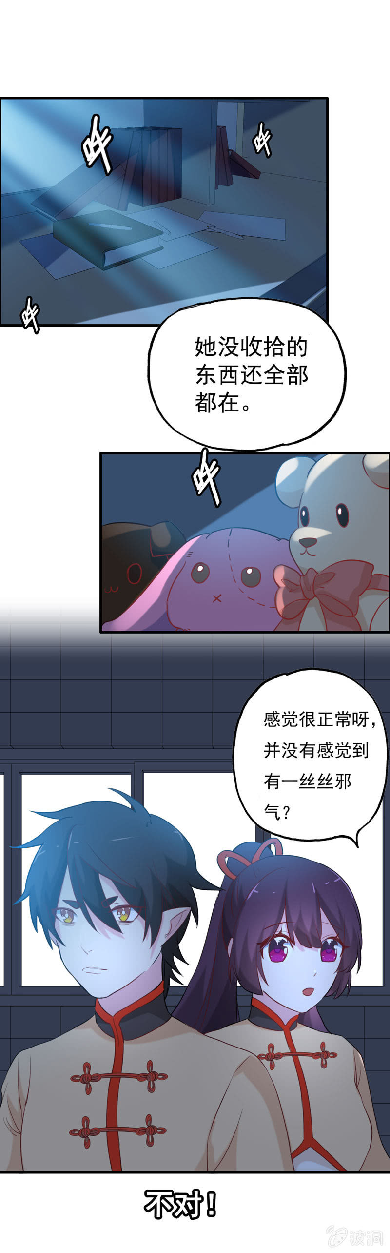 小明0222