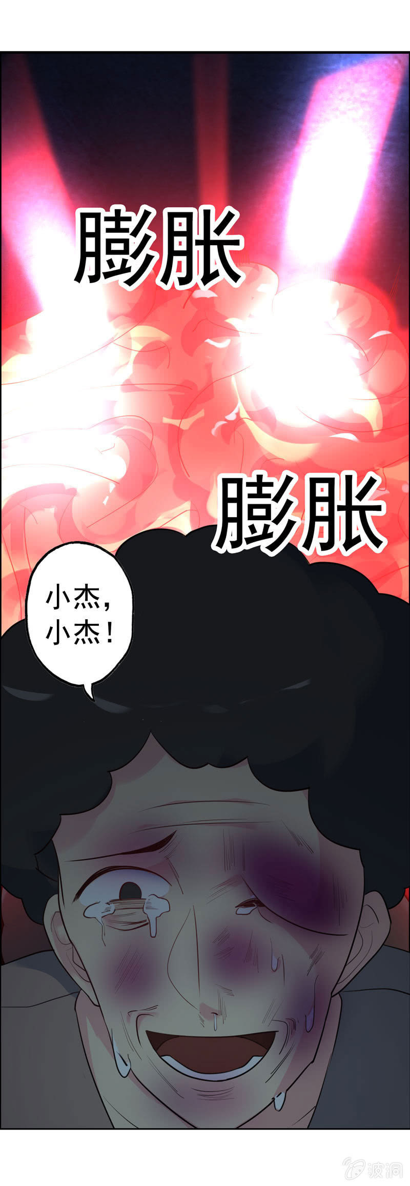 社会摇0435