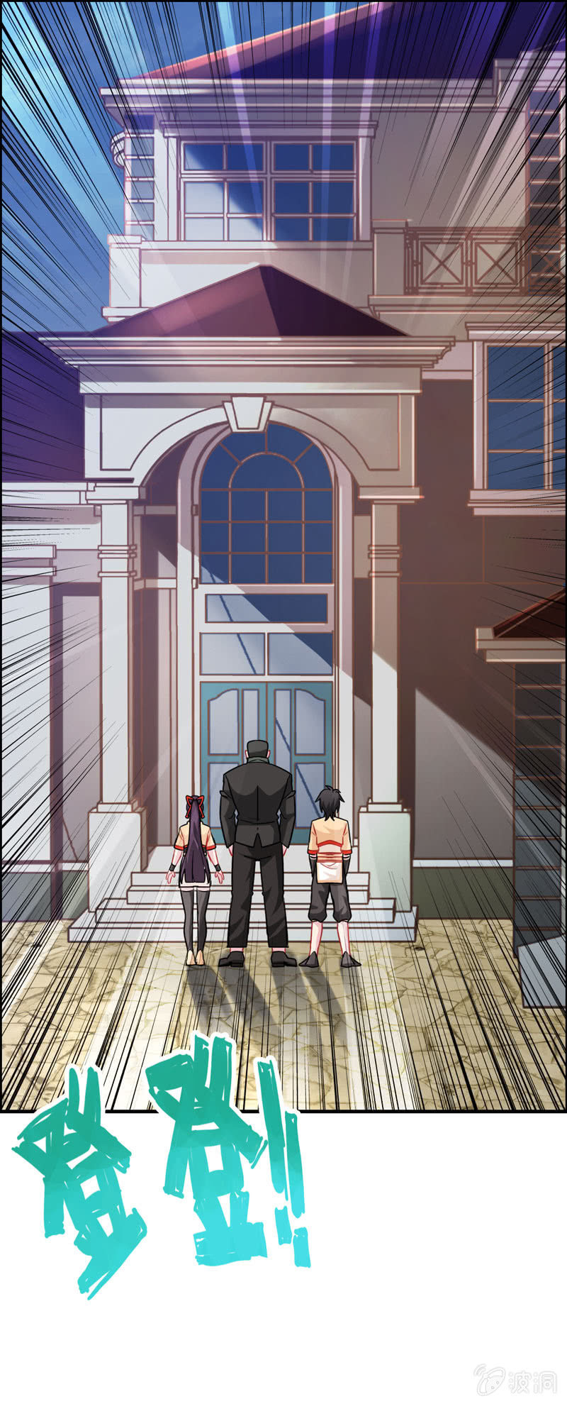 无相魔078