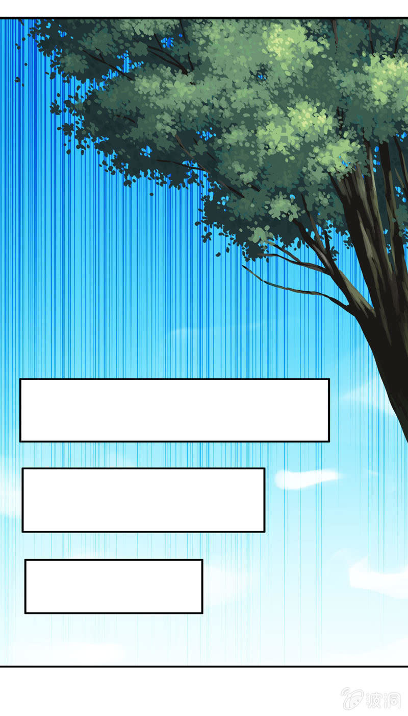 无相魔050