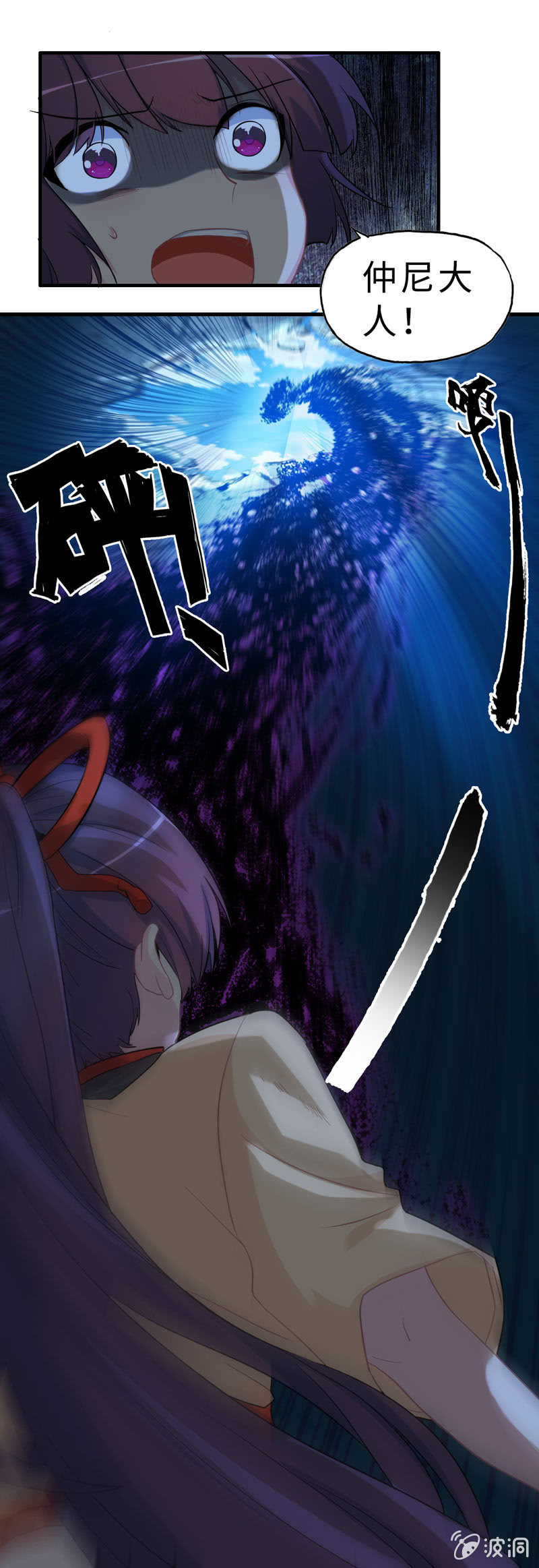 无相魔1010