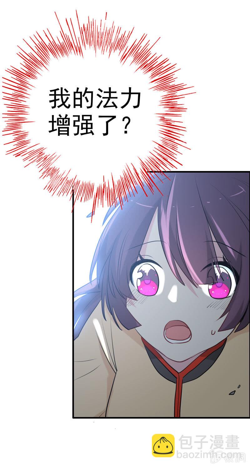 噩梦0312