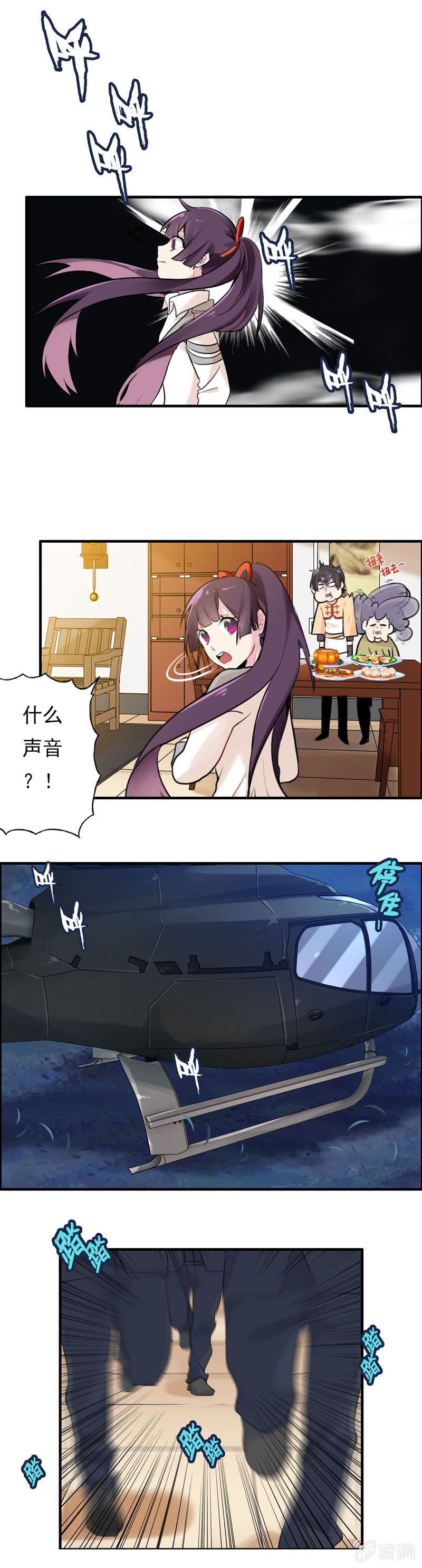 签到成功5