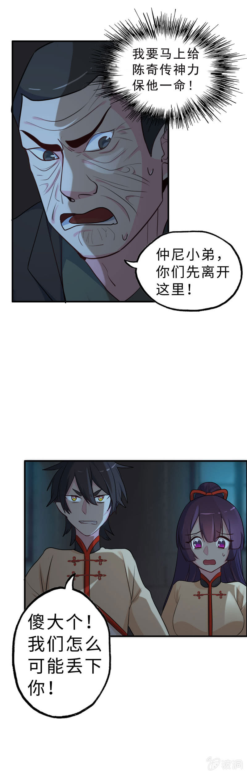 无相魔0734