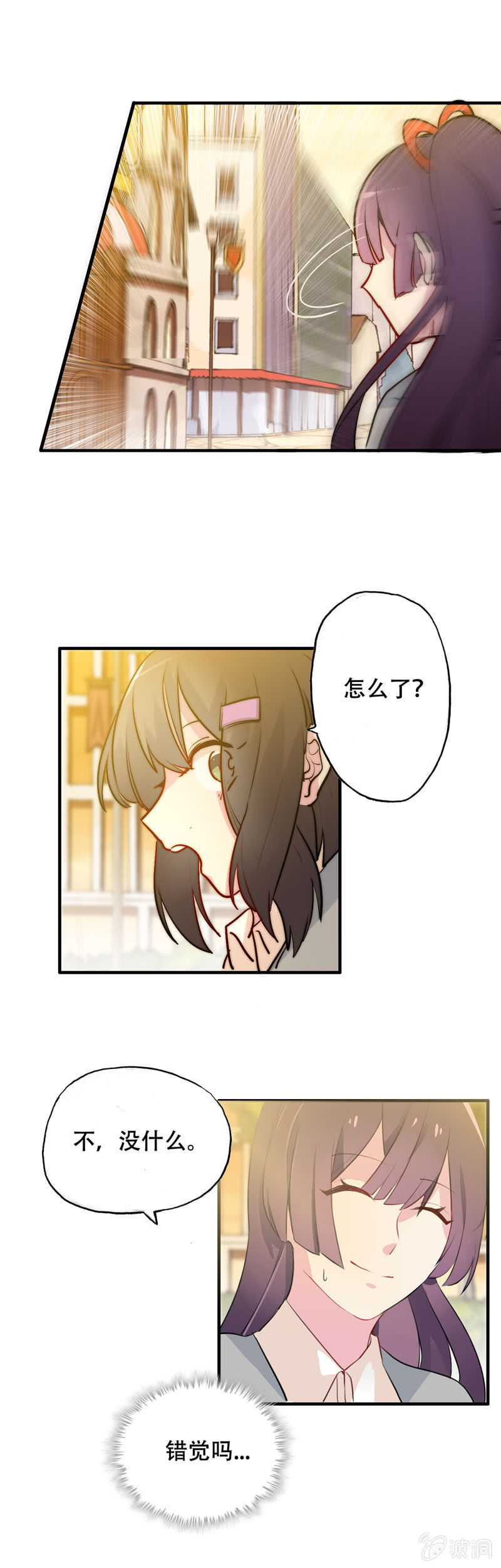 从天而降18