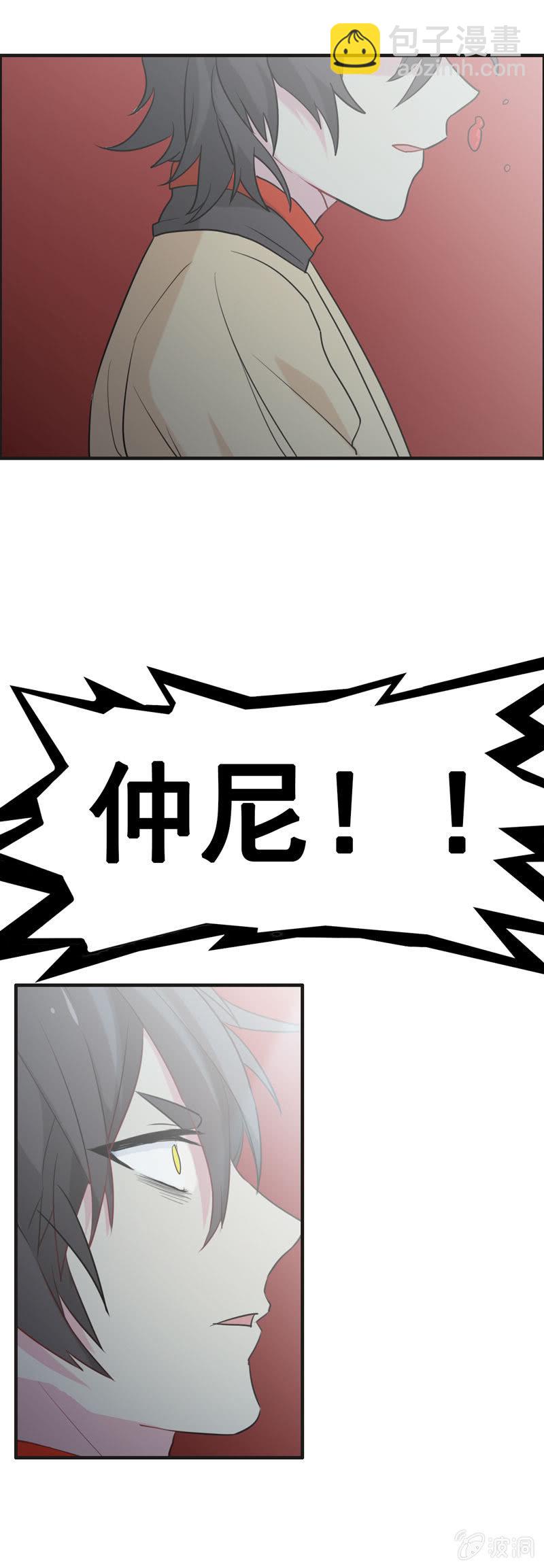 噩梦0332