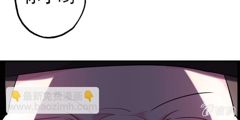 从天而降83