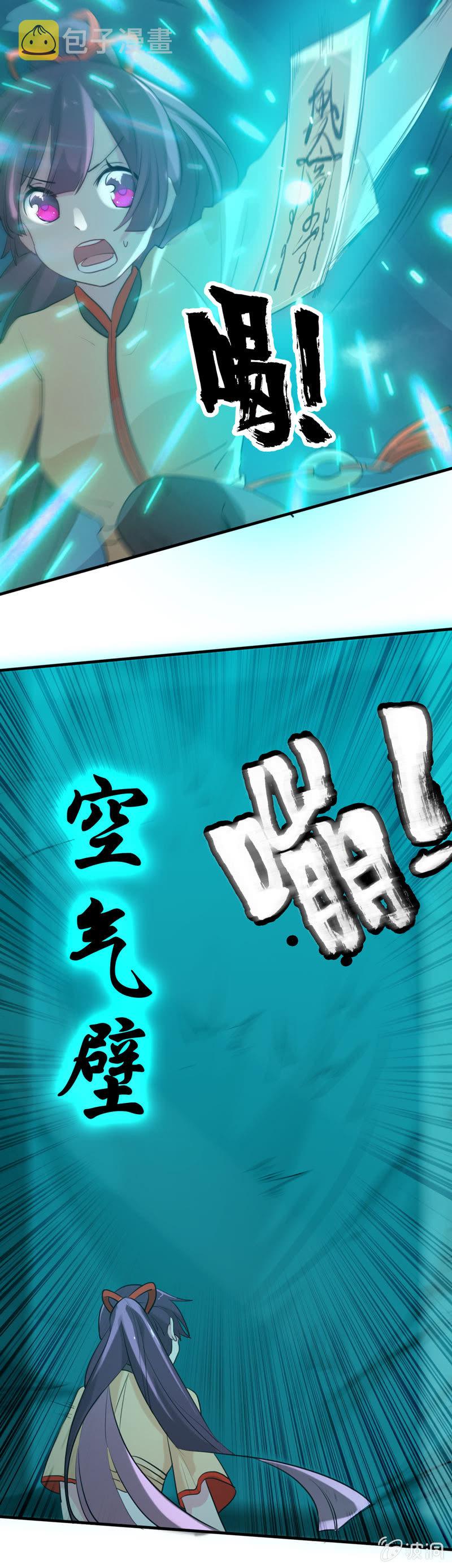 噩梦0311