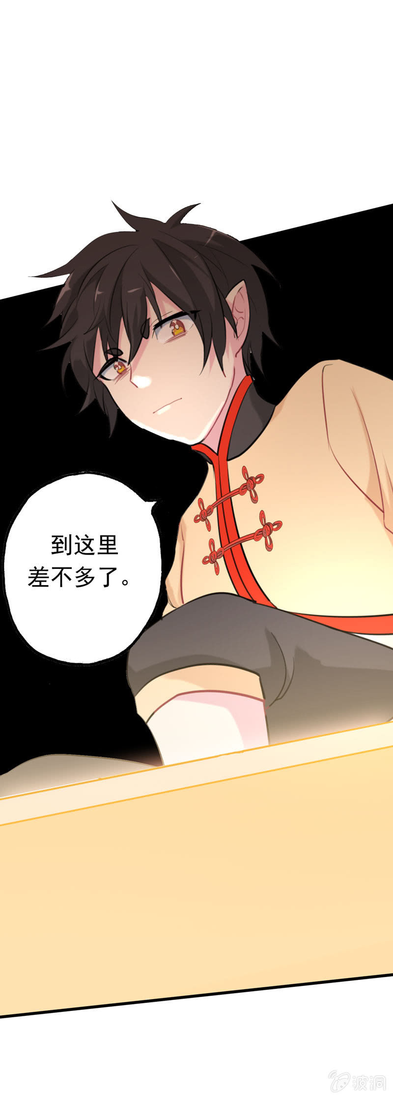 找狗0330