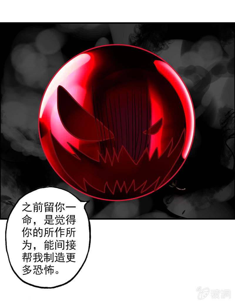 噩梦0214
