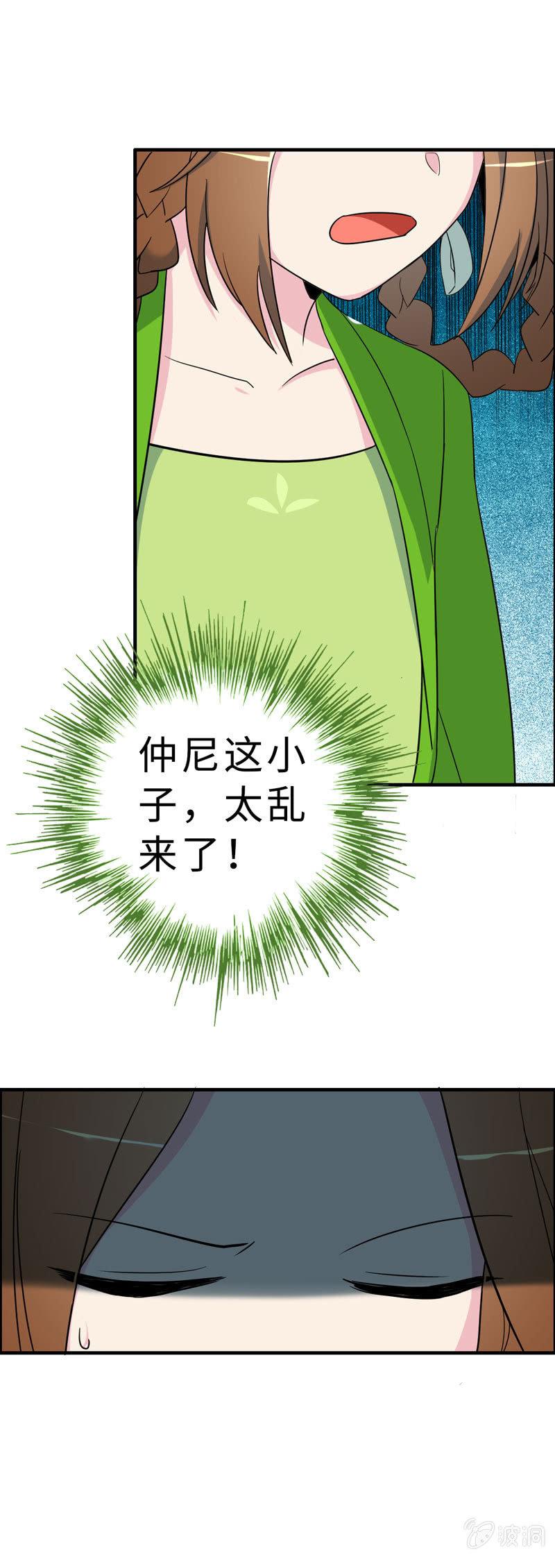 无相魔1013