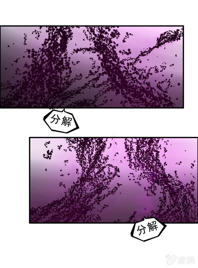 无相魔086