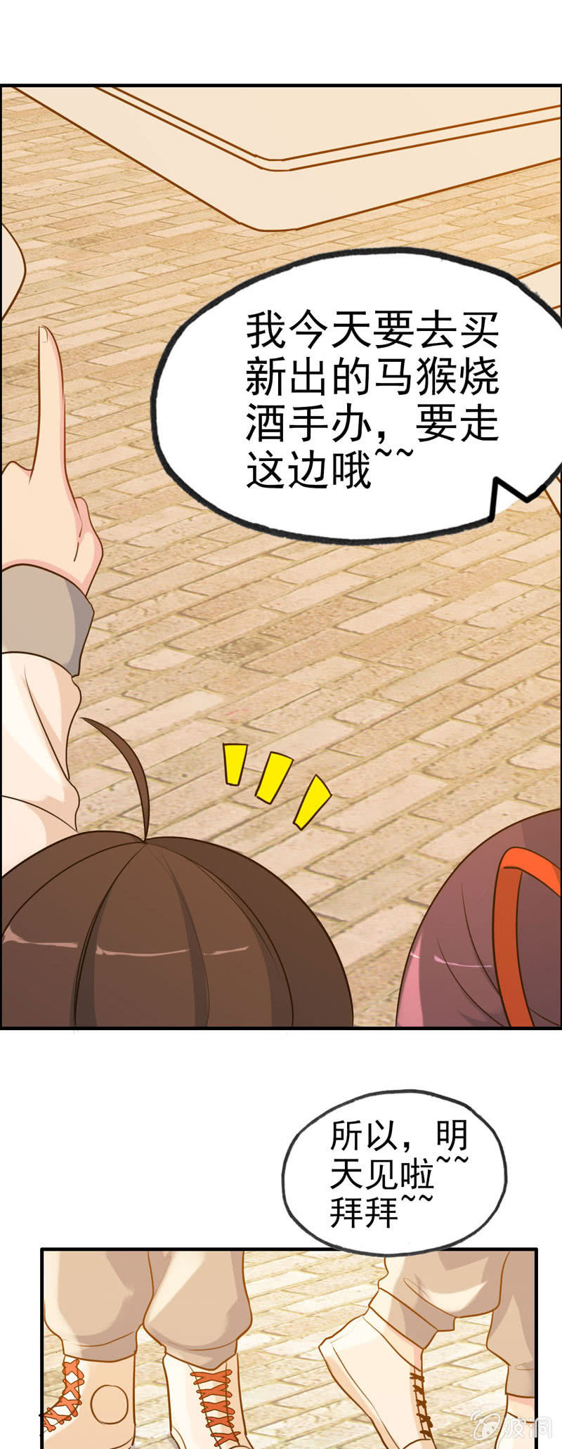 无相魔0111