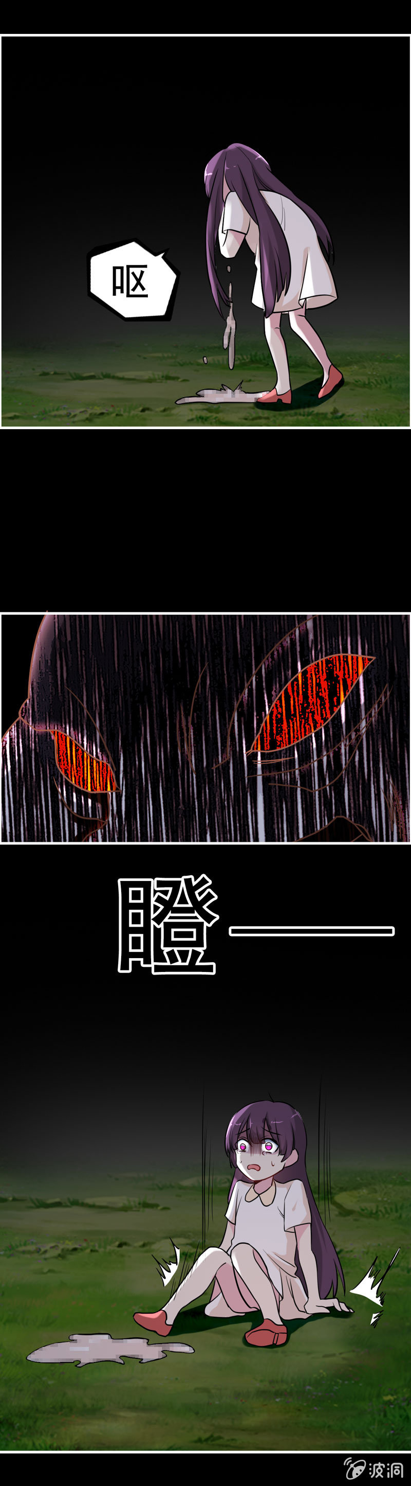 噩梦0133