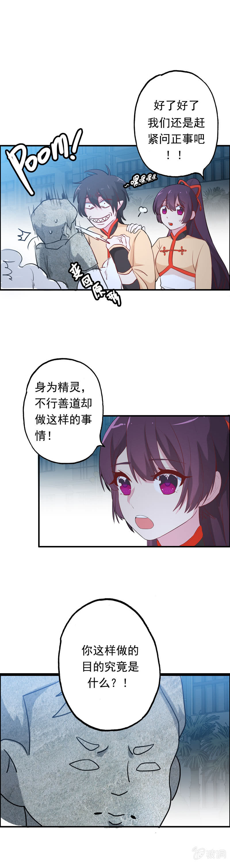 小明0326