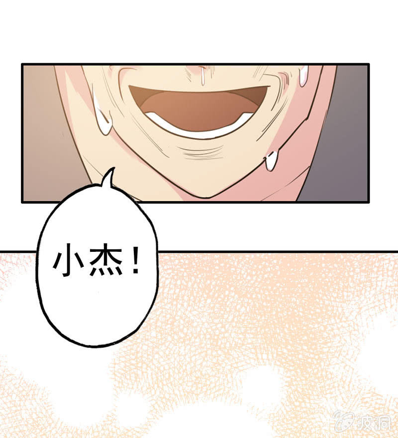 社会摇0426