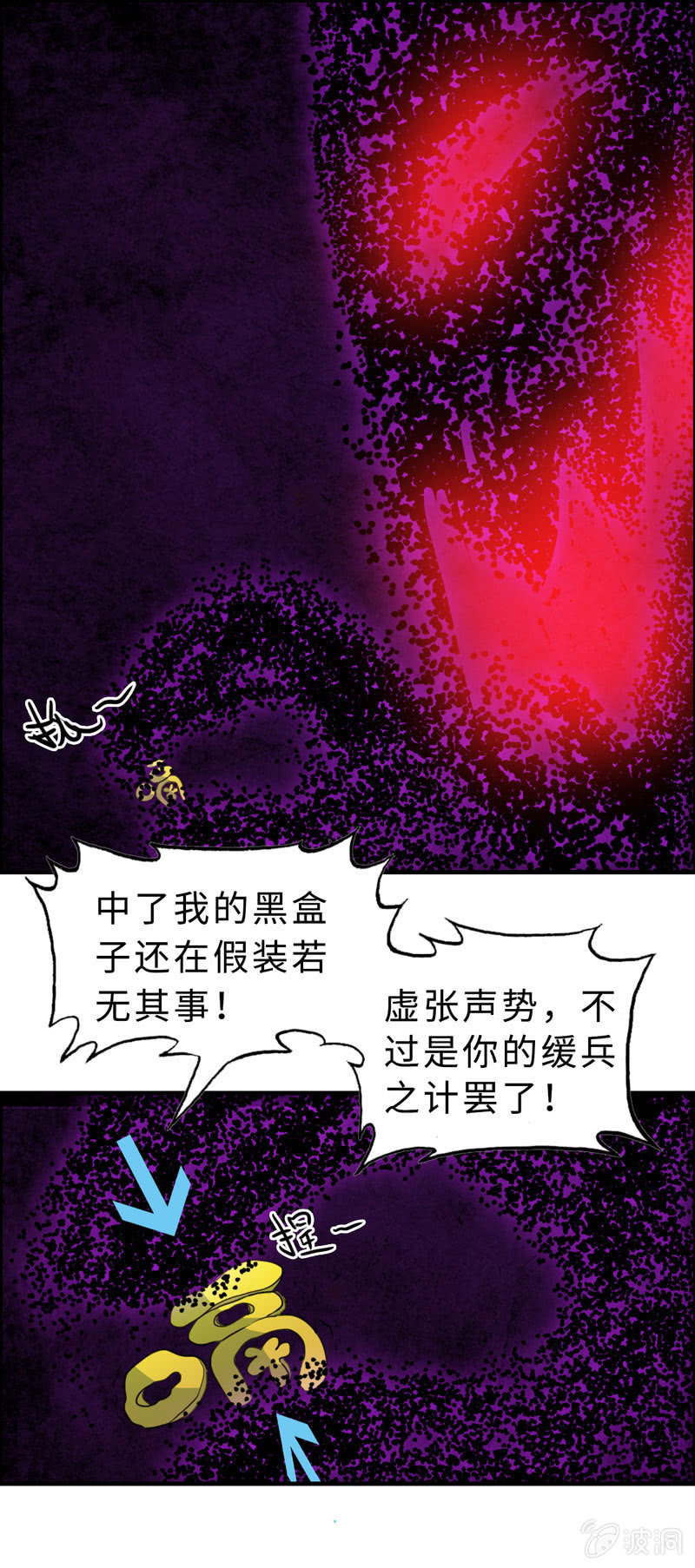 无相魔1128