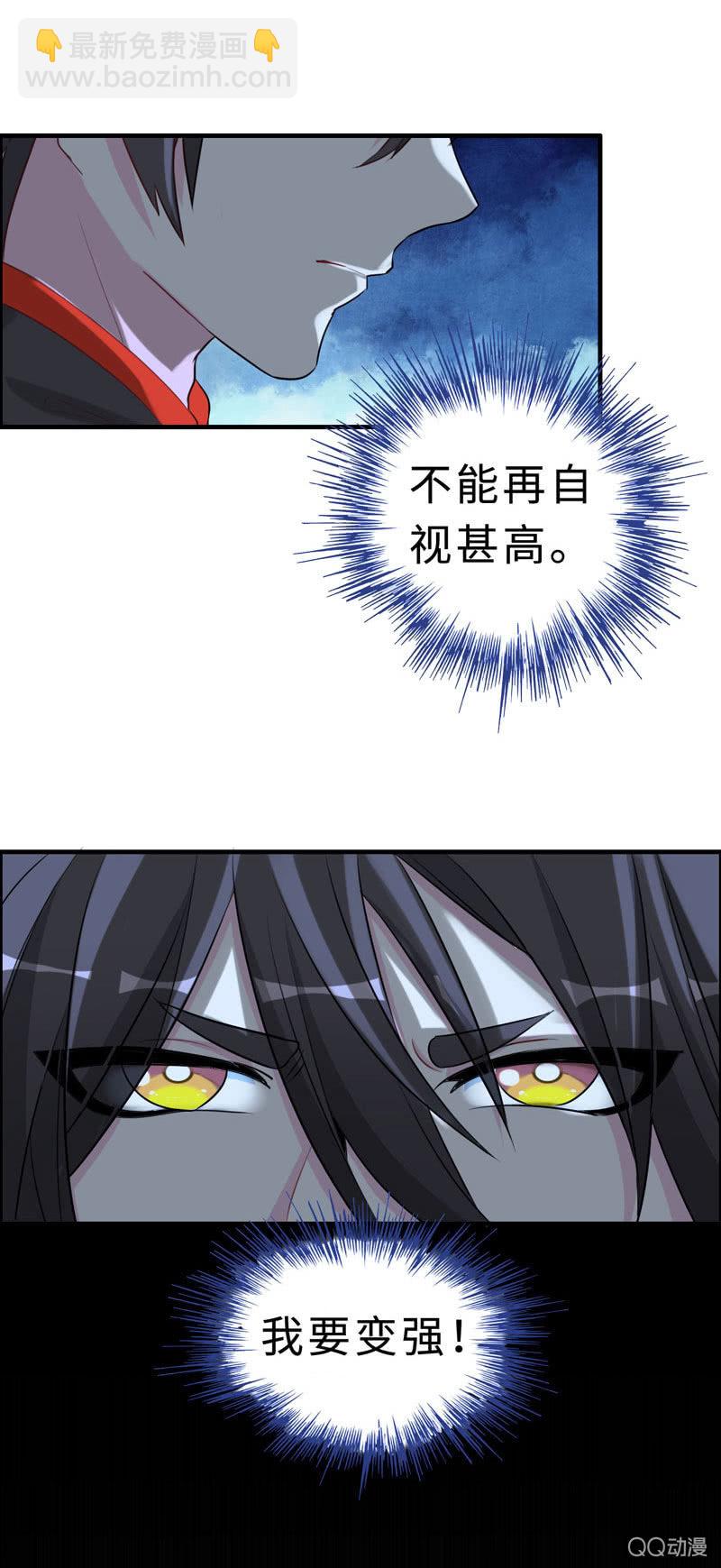 无相魔1219