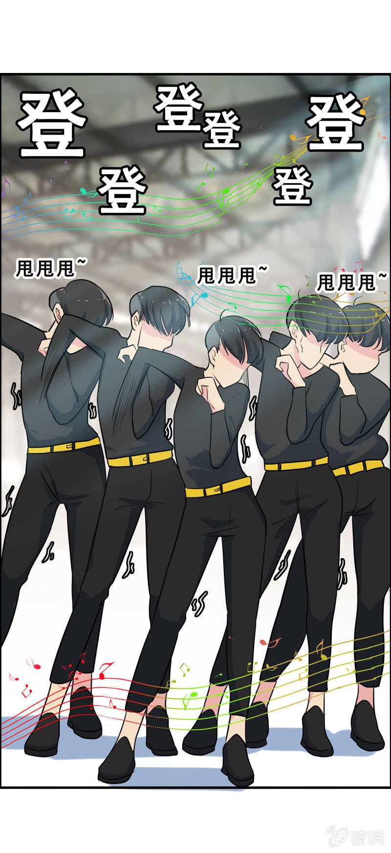 社会摇0112