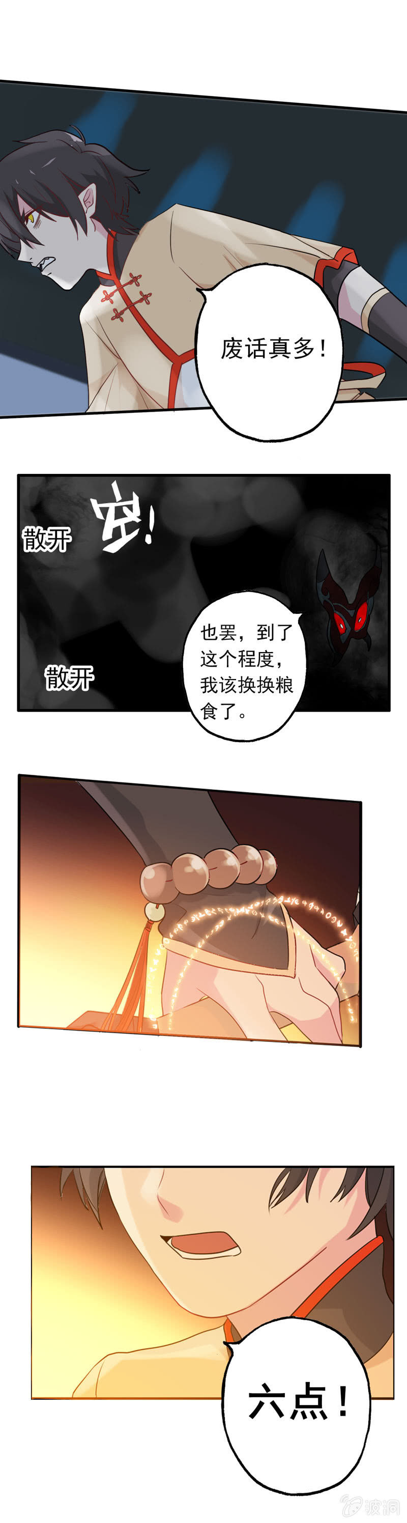 小明0522