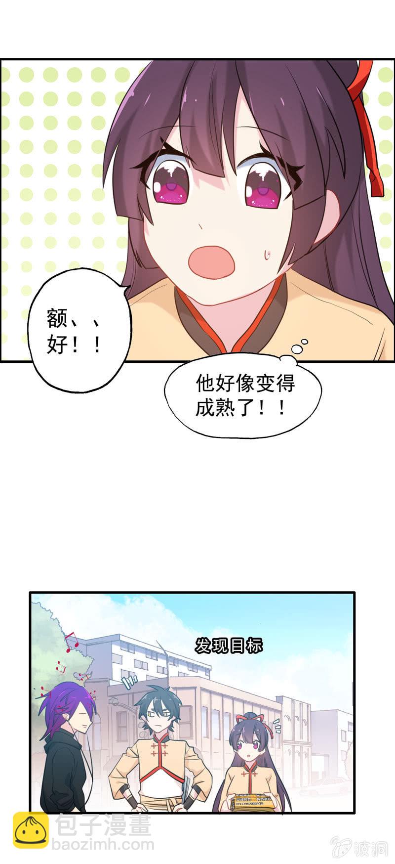 新一天23
