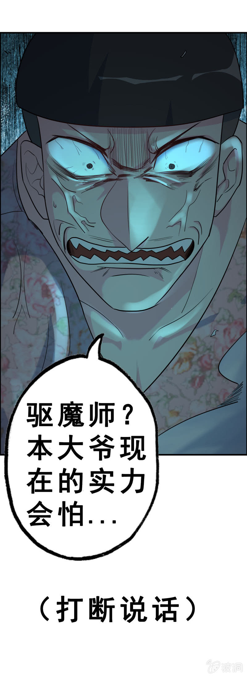 社会摇042