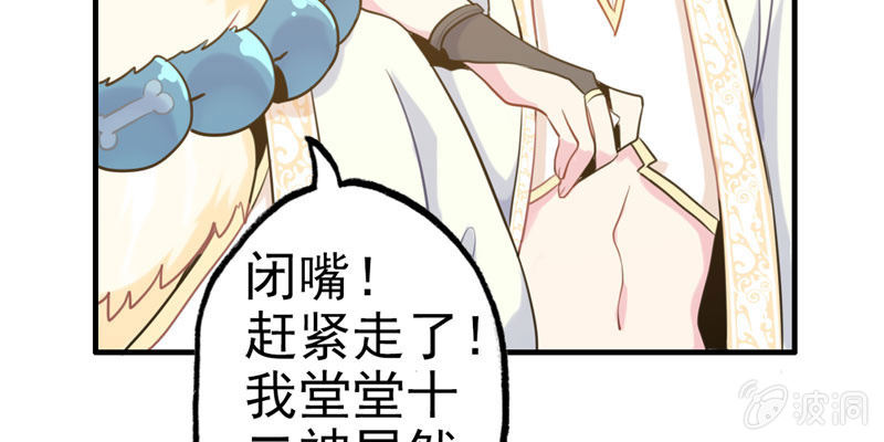 从天而降56