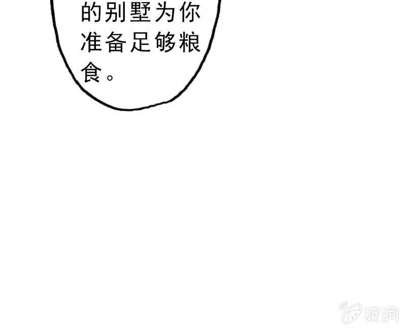 无相魔0399