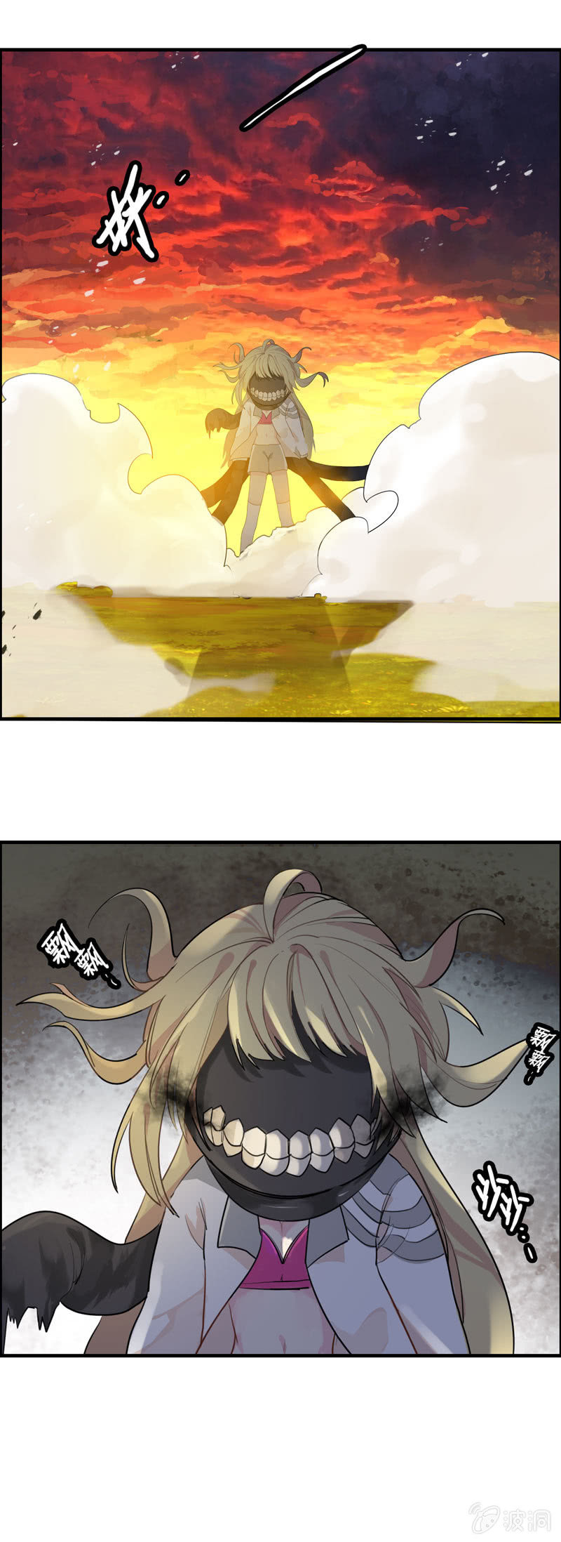 六点，大！16