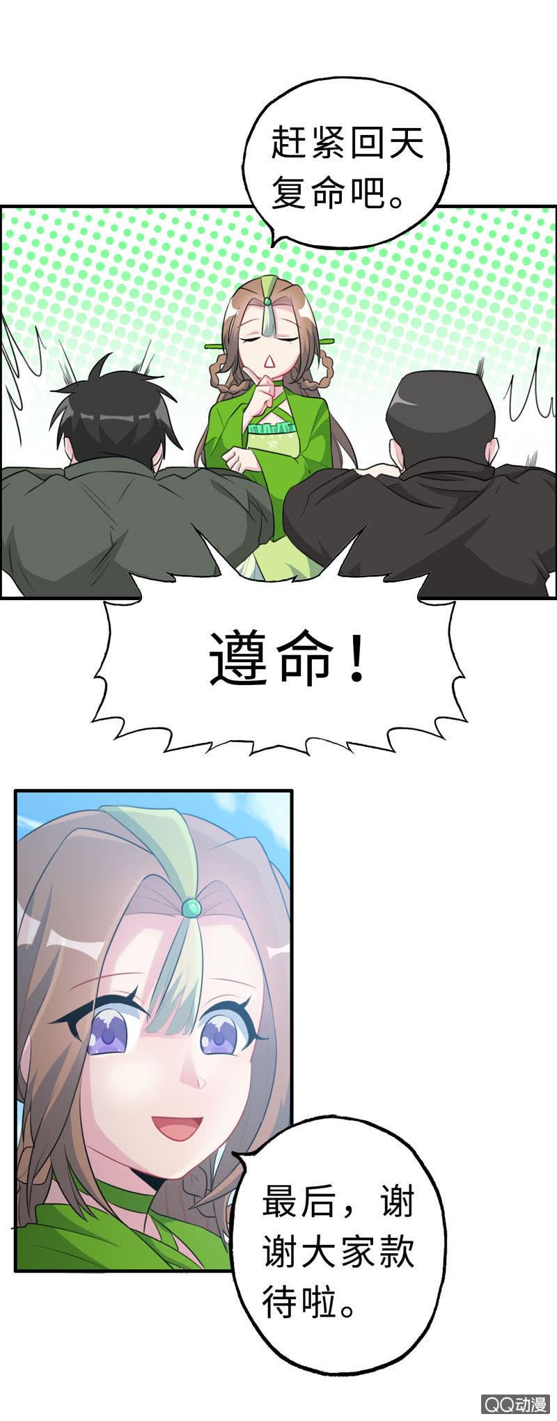 无相魔1210