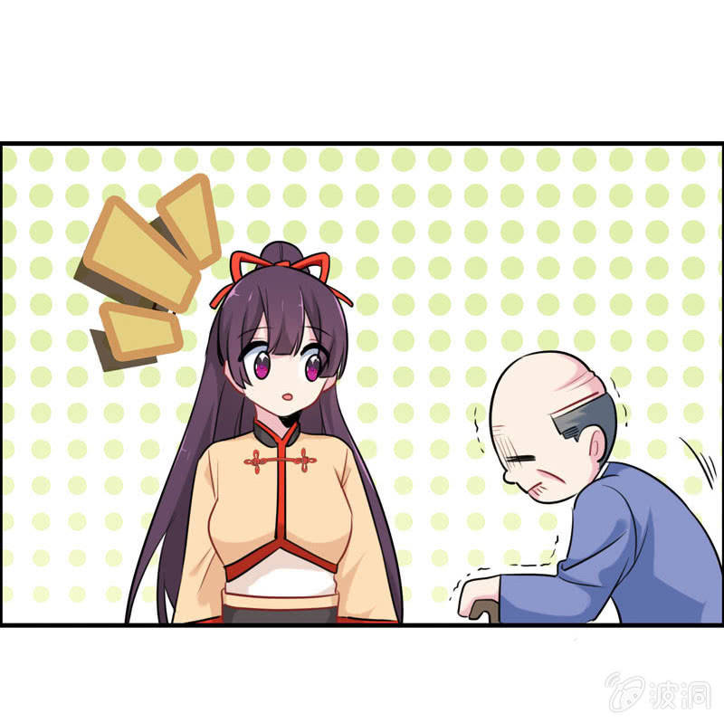 无相魔052