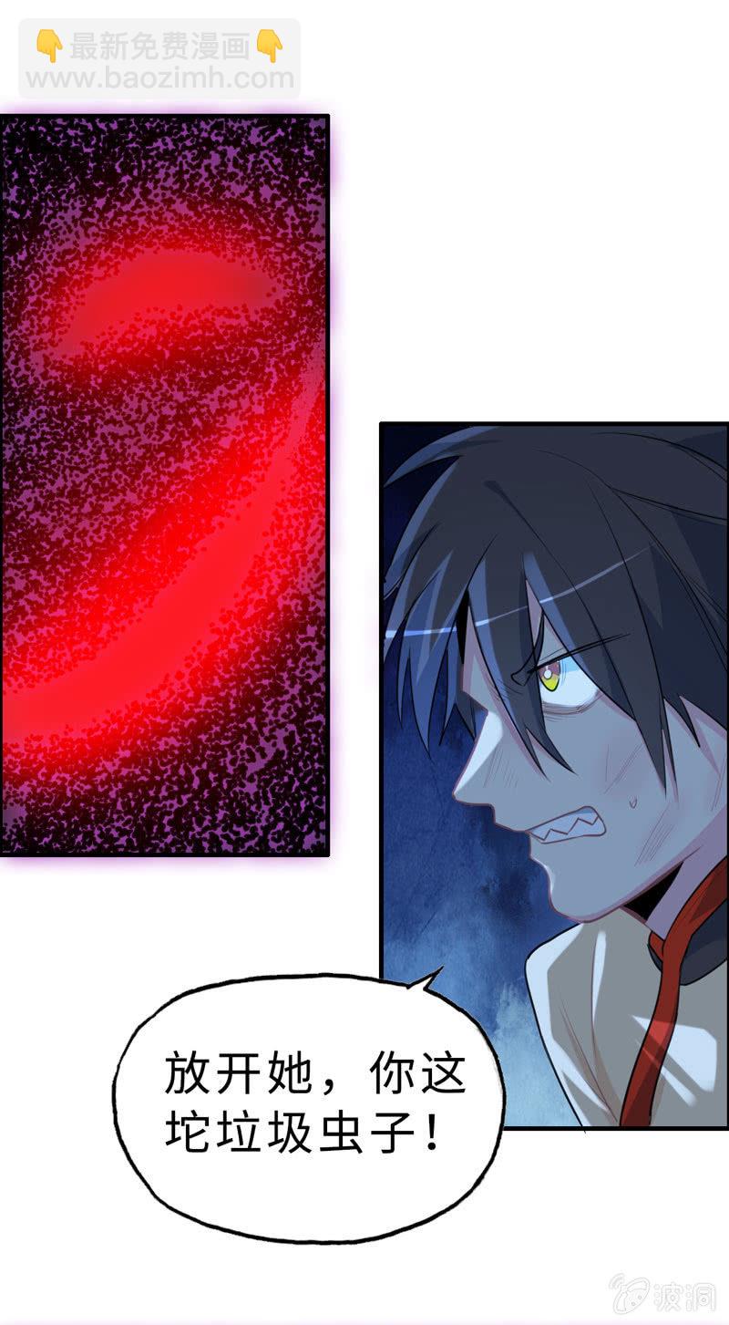 无相魔1024