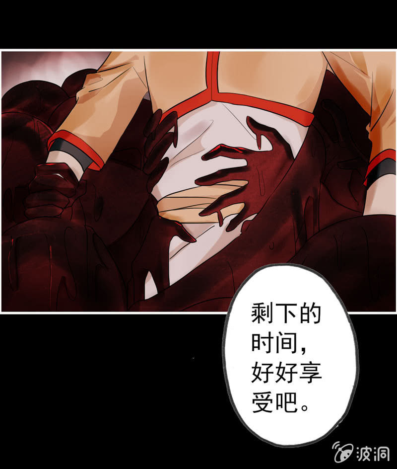 噩梦0117