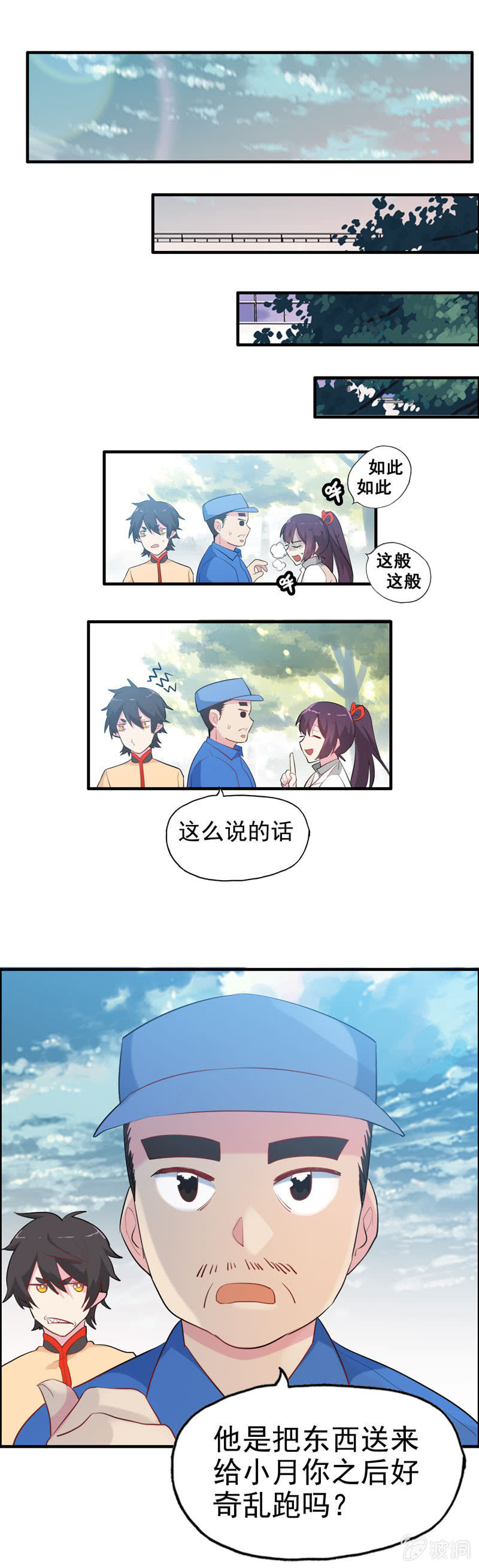 小明027